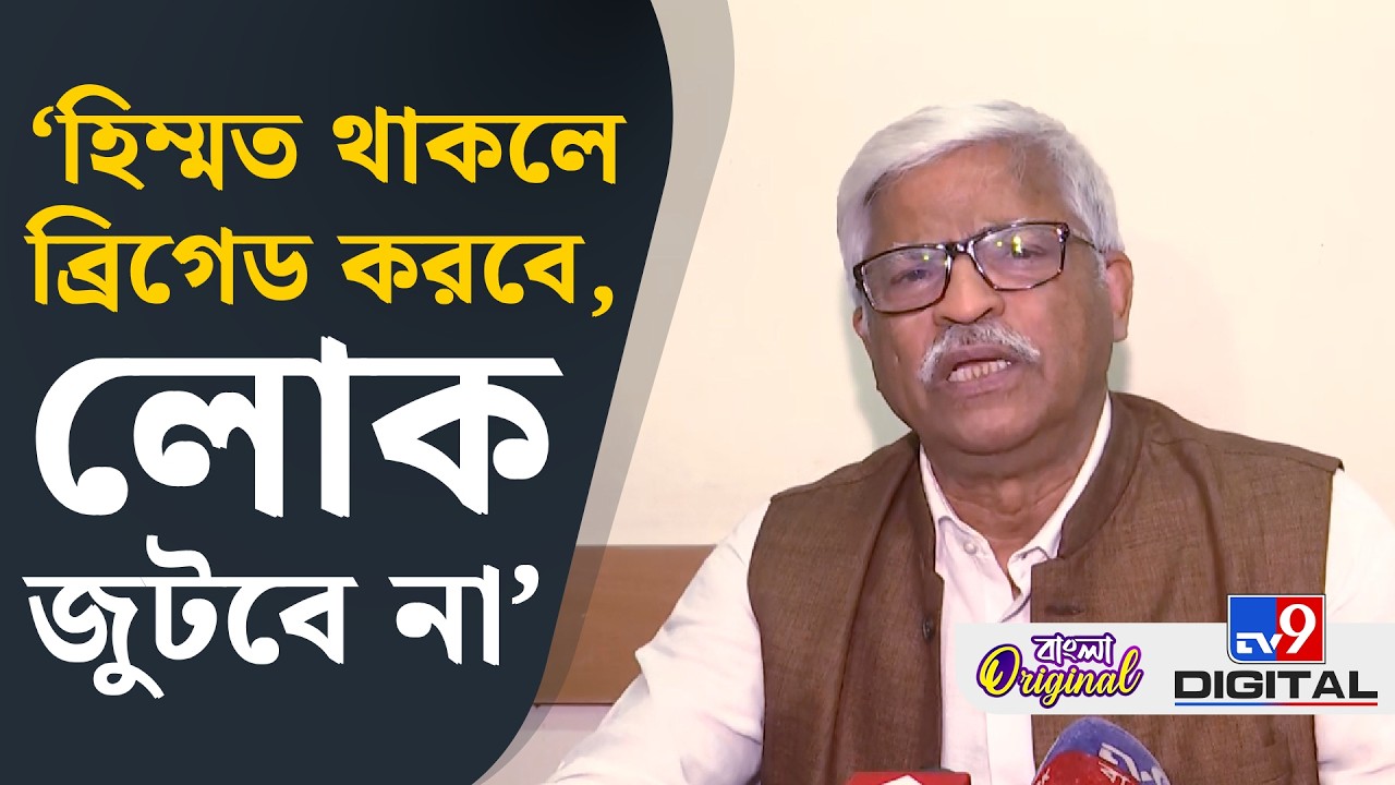 Sujan Chakraborty News: বেকারদের ২ কোটি চাকরি নিয়ে বিস্ফোরক সুজন | #TV9D