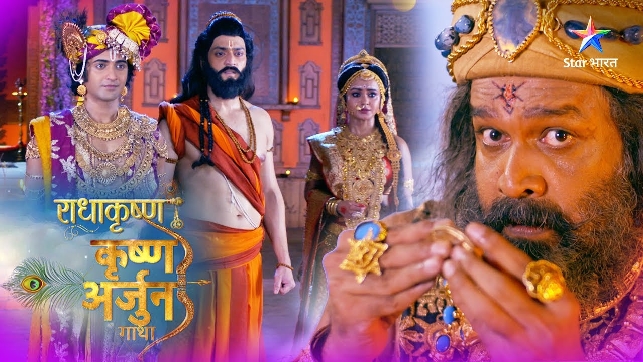 Krishn-Arjun Gaatha | Mama Shakuni ka naya shadyantr #starbharatromance