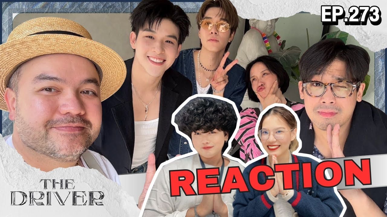 วอดวาย Reaction l The Driver - สกาย นานิ น่ารักมาก! #skynani #สกายนานิ #thedriver