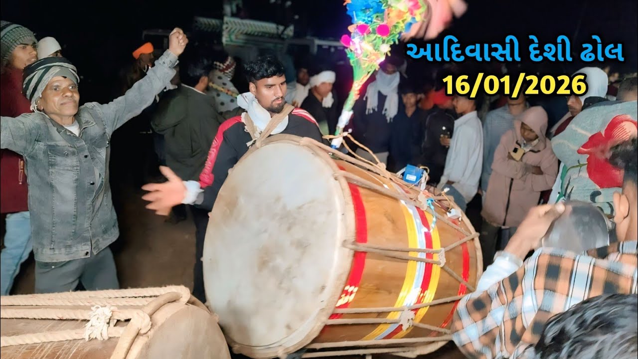 आदिवासी फेमस ढोल गाव आकडीया वाजवाली नानजी भाई गांव आकडीया 