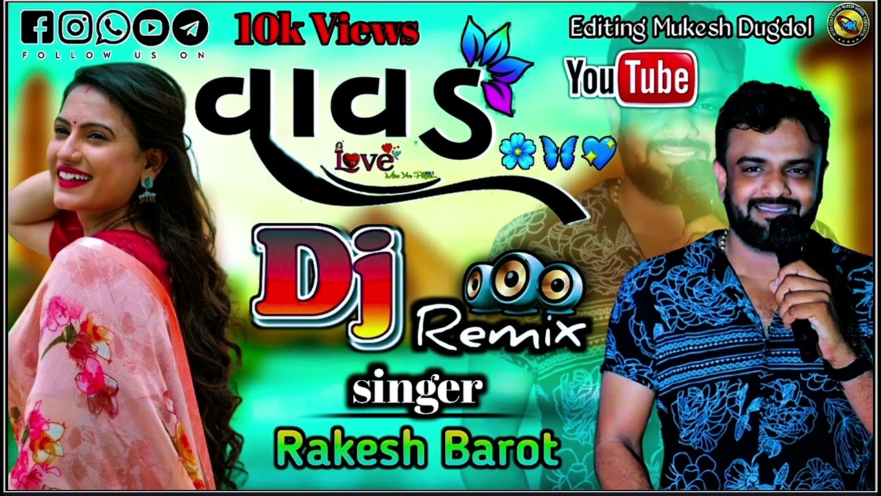 🎧Dj remix💞 vavad વાવડ👌 song Rakesh Barot Editing alight motion video 📱