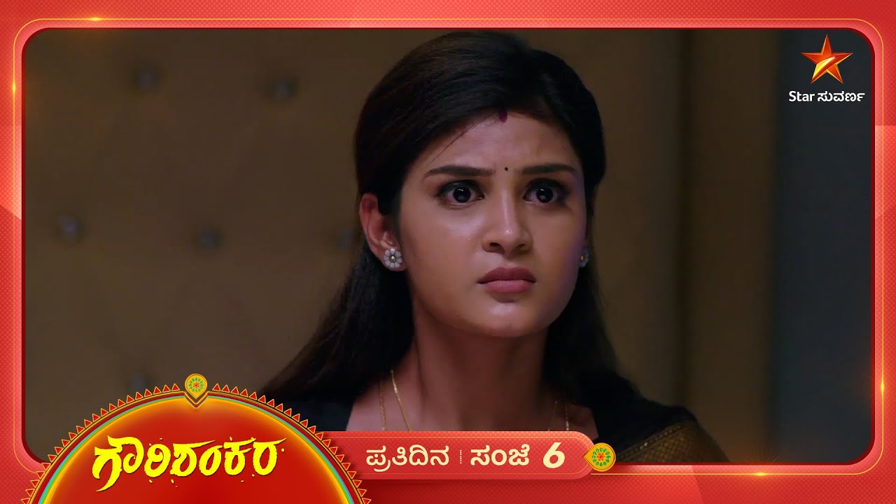 ರುದ್ರನ ಚಕ್ರವ್ಯೂಹದಲ್ಲಿ ಗೌರಿ! | Ep 818 | 18 Mar 2026 | Gowri Shankara