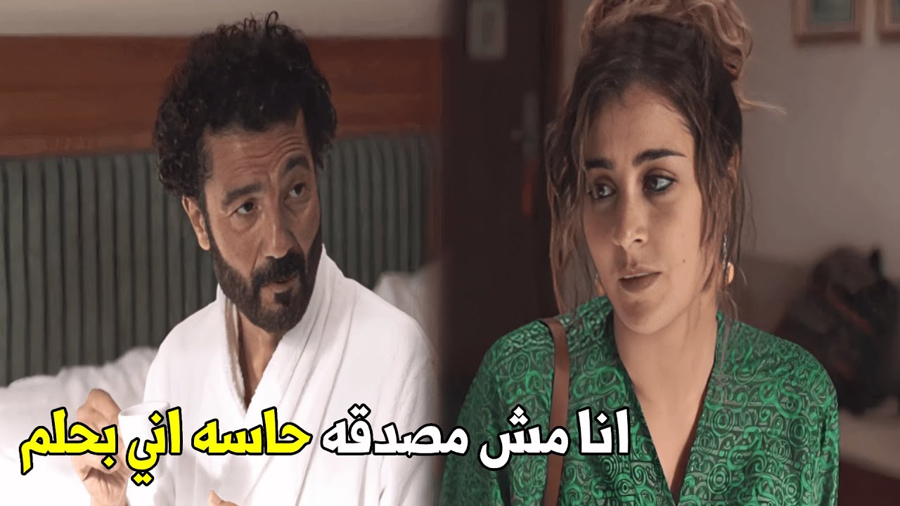 هاله راحت لعمر الفندق و عاشو احلي لحظات عمرهم 🥰🥰 | شوف ايه اللي حصل