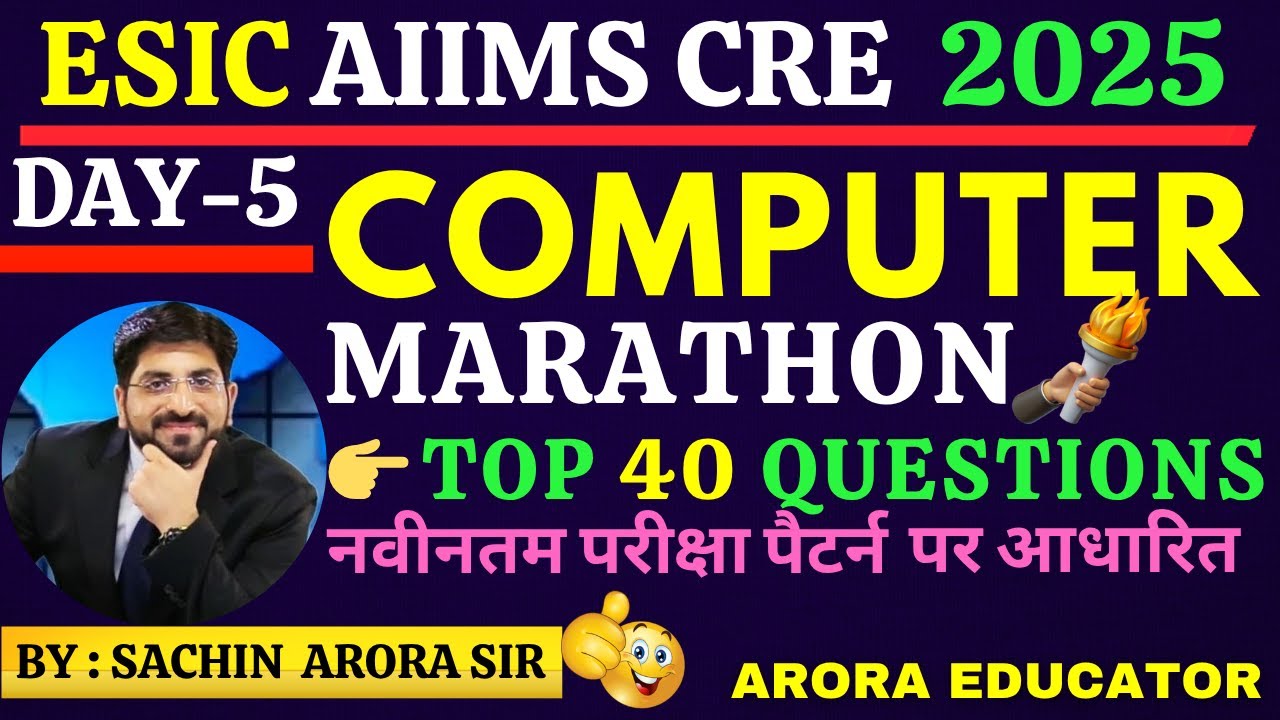 ESIC AIIMS CRE 2025 | ESIC AIIMS Computer Syllabus | ESIC AIIMS Computer Questions | ESIC SSO AIIMS