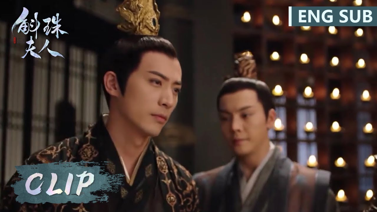 EP32 Clip 神秘杀手再度现身竟虚无缥缈？方诸卓英齐应战【斛珠夫人 Novoland: Pearl Eclipse】