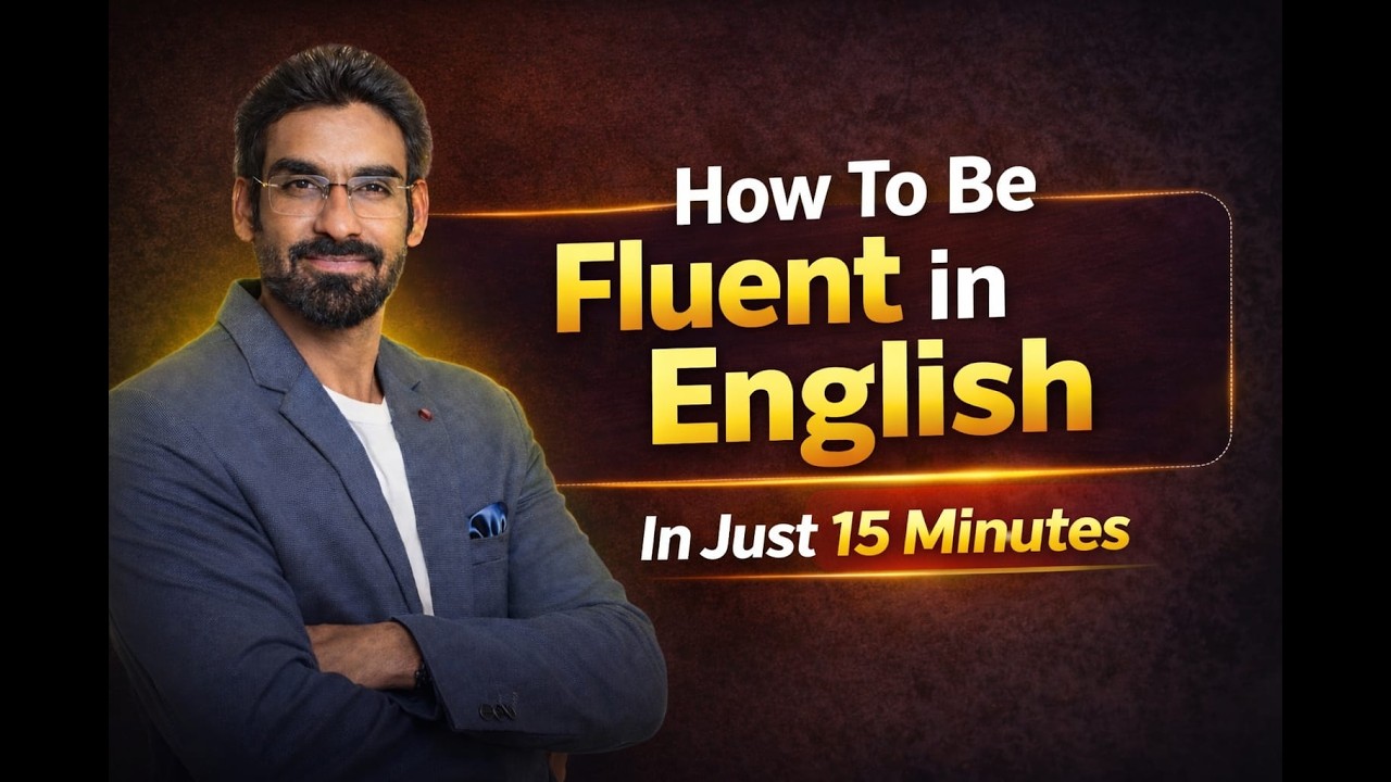 English में Fluent होने का Best तरीका। 15 Minute Practice Trick | 30 Days Course