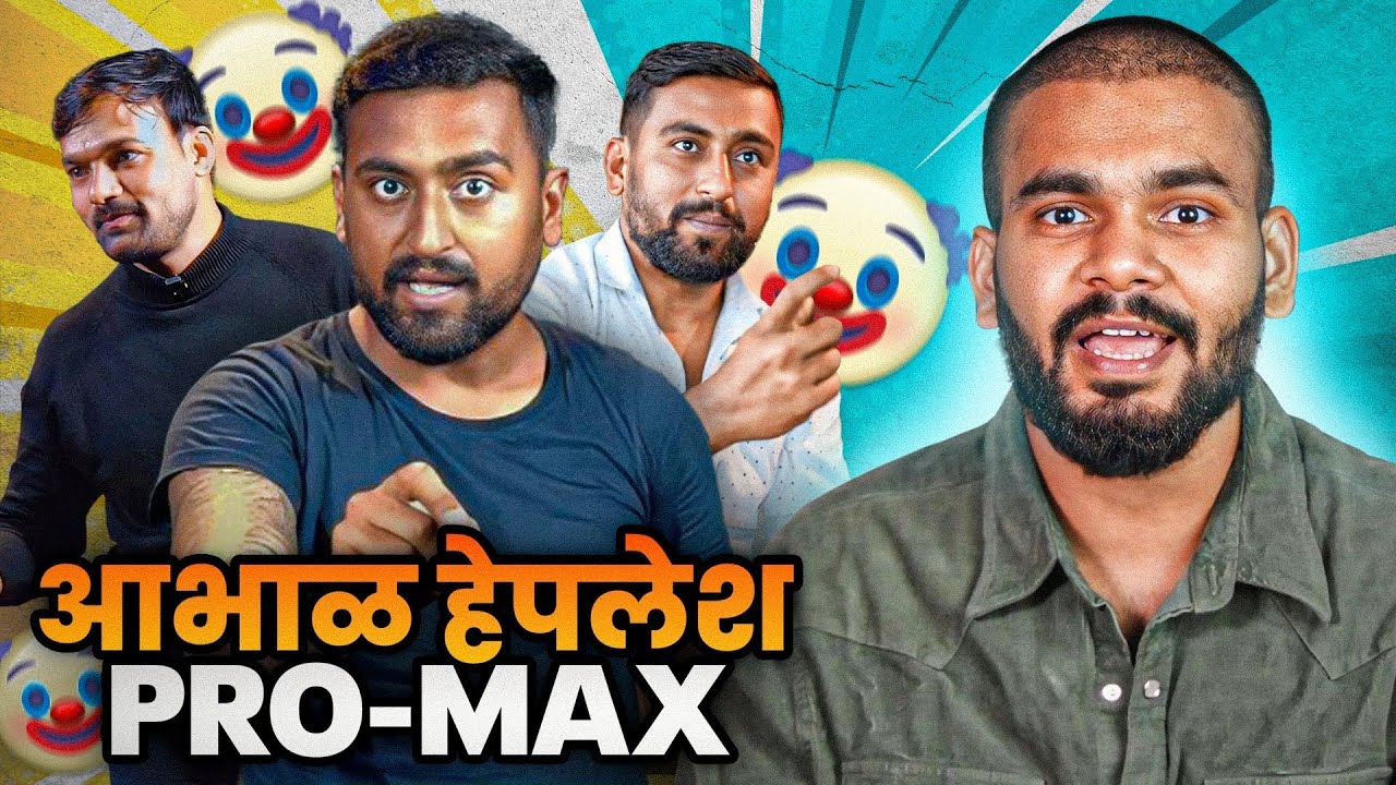 THE MAHESH MOTE ROAST | MARATHI ROAST