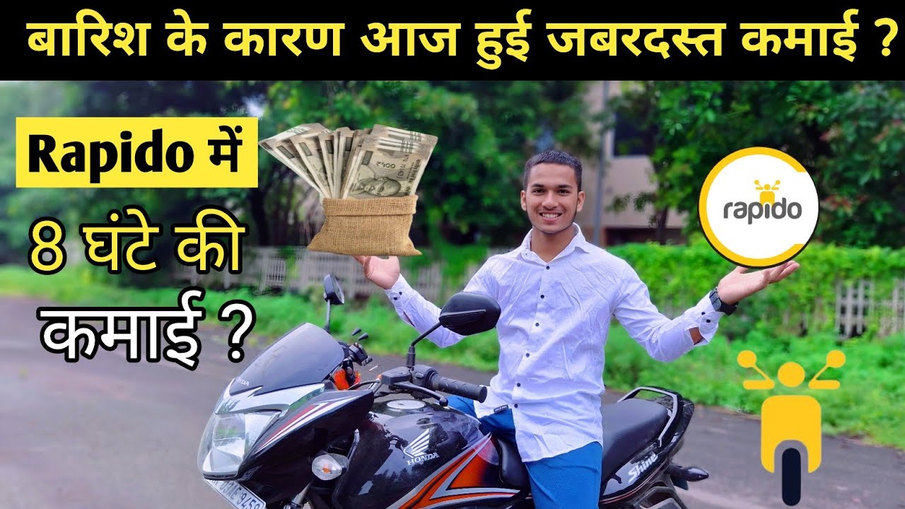 Rapido Bike Taxi India Earnings || Rapido Bike Taxi Job || Rapido Bike Taxi Earnings || Rapido 