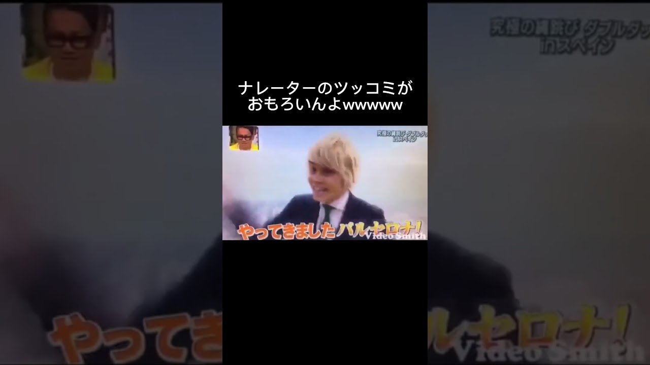 世界の果てまでイってQの手越が炸裂！笑いの大冒険　