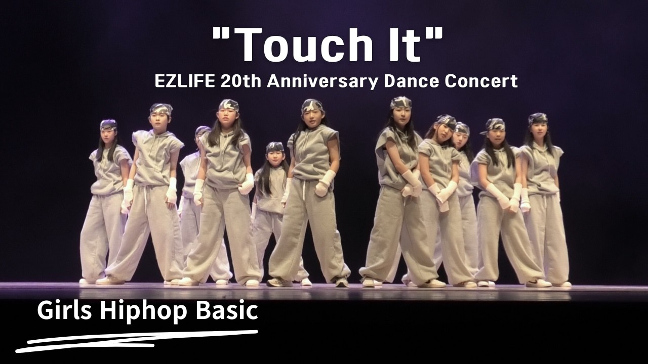 Touch It Girls Hip Hop Performance | 이지라이프댄스 20주년 정기공연 Full Ver.