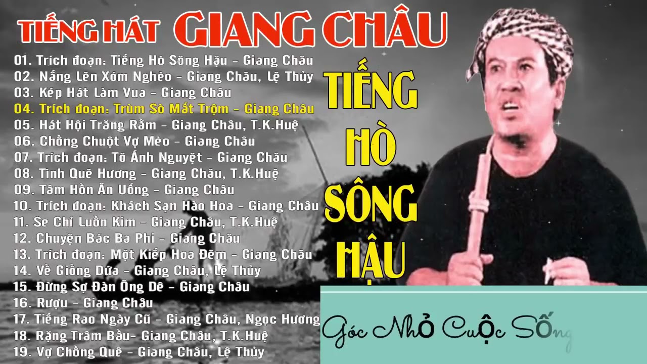 Giang Châu Tân Cổ Giao Duyên, Vọng Cổ Hài, Trích Đoạn Cải Lương