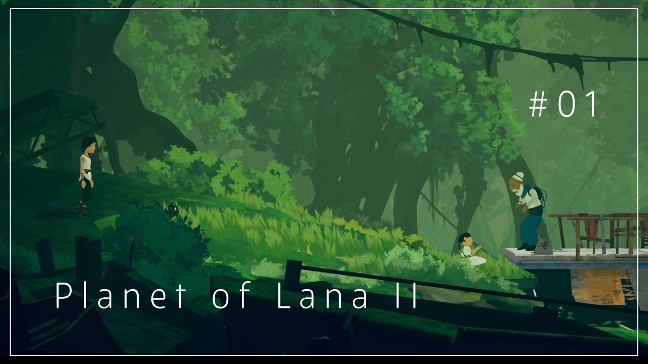 【Planet of Lana II】新たな冒険の始まり_01