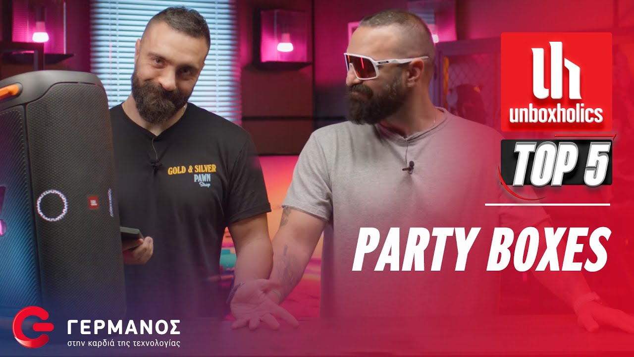 Τα κορυφαία Party Boxes για την απόλυτη εμπειρία διασκέδασης! | UH Top 5 | GERMANOS