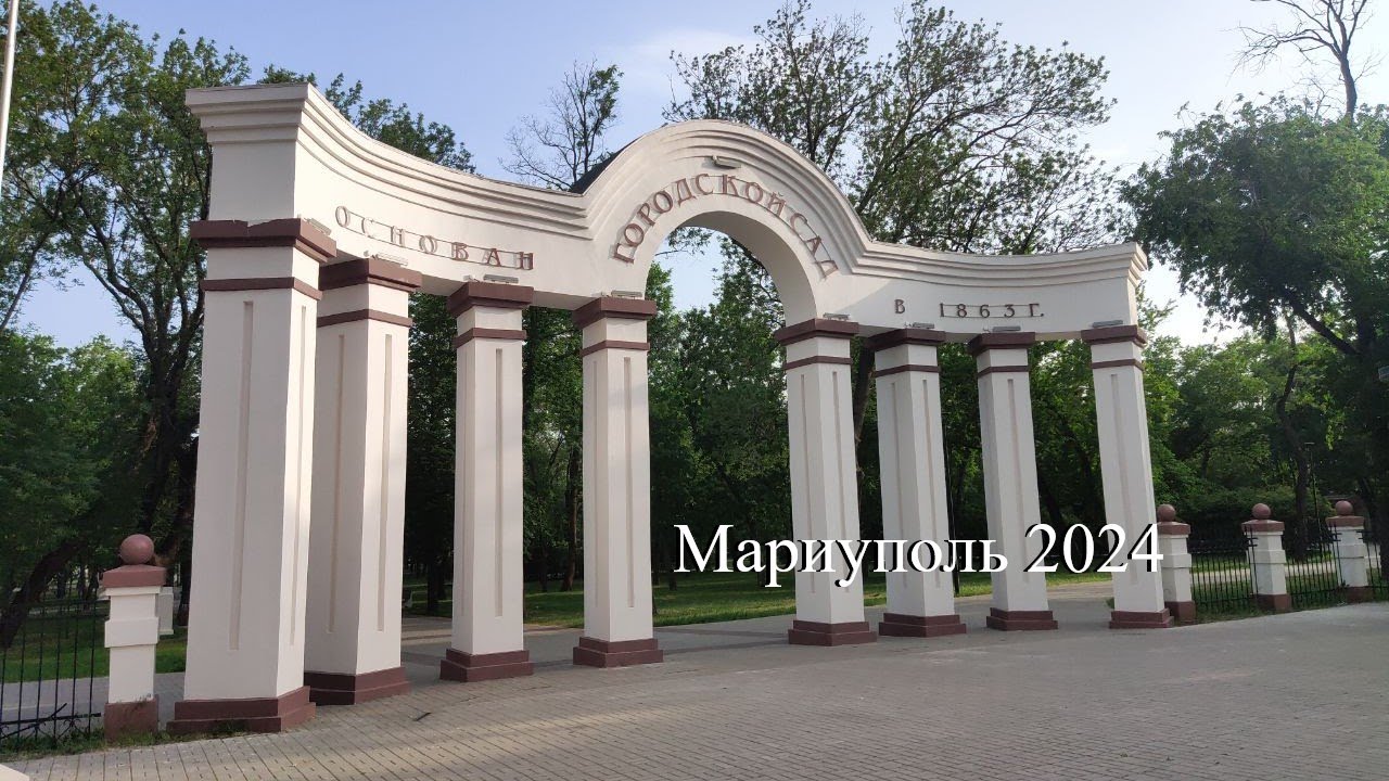 Мариуполь из окна W124