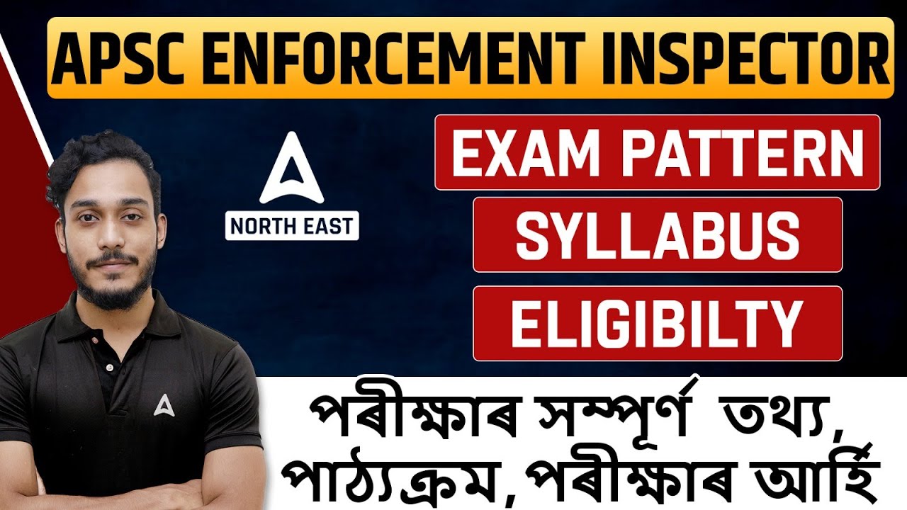 APSC ENFORCEMENT INSPECTOR : Exam Pattern, Syllabus & Eligibility | Adda247 Northeast
