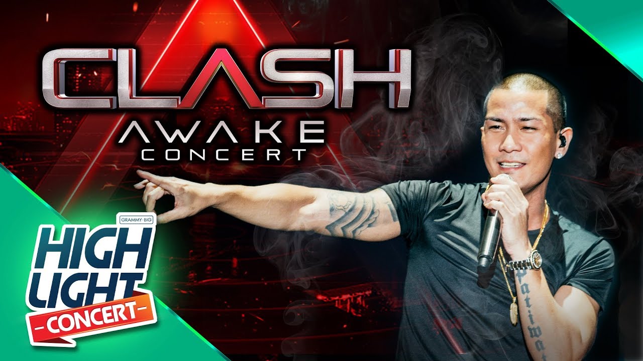 ใจเย็นเย็น  - CLASH  [CLASH AWAKE CONCERT]
