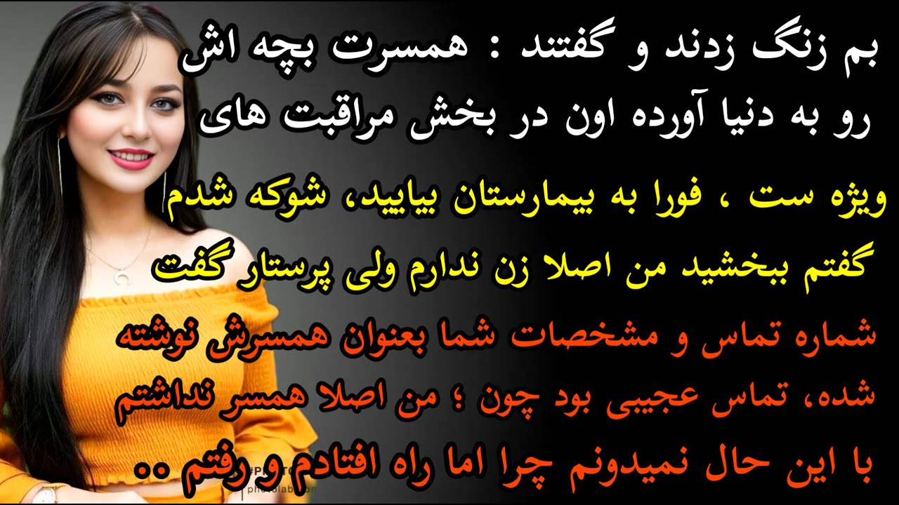 داستان واقعی: داستان ارسالی..خفن ترین داستان که با شنیدنش.. #داستان_واقعی #پادکست #داستان