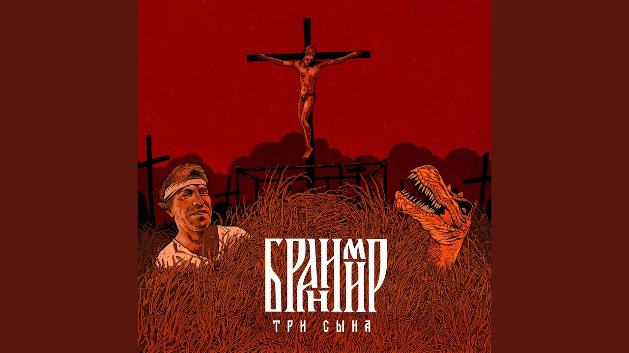 Рафинад