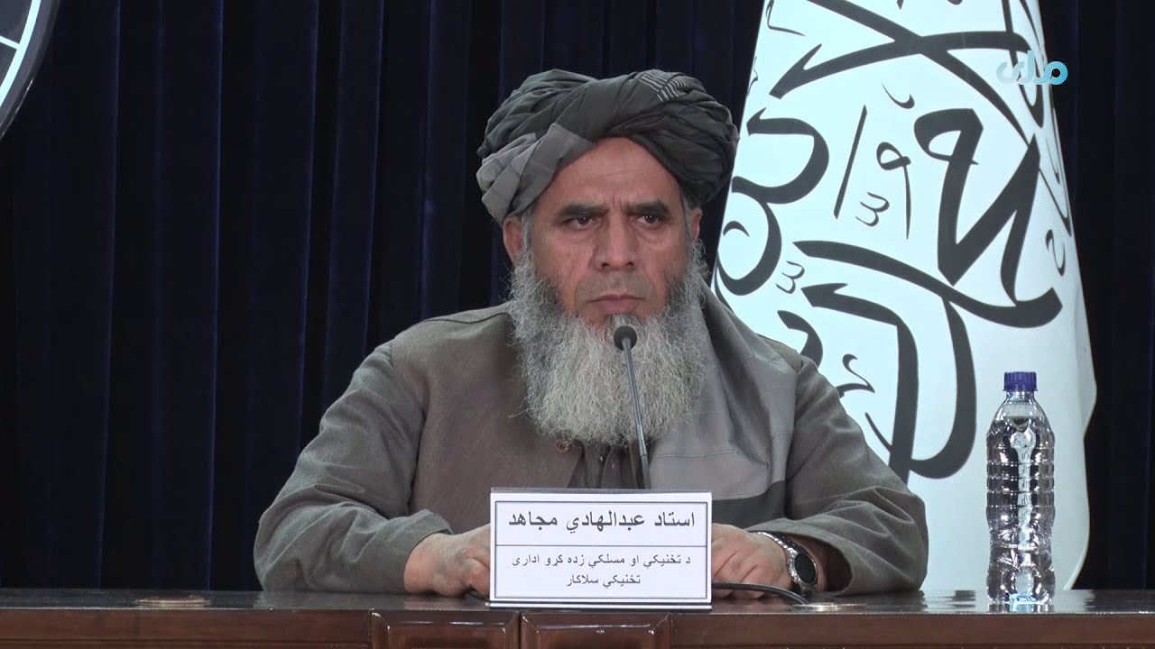 د تخنیکي او مسلکي زده کړو ادارې تخنیکي سلاکار استاد عبدالهادي مجاهد وینا