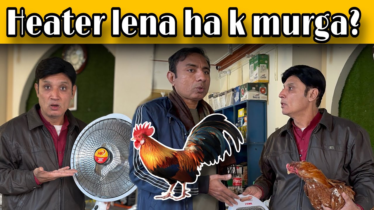 Heater k rate pe Murgha la liya 😂 | New 2026 Comedy Video By Rashid Kamal 
