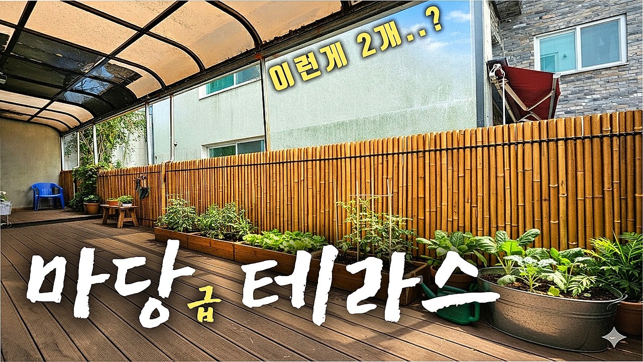 ♣♣ 이번에 완전 땡처리 급 처분. [경기도광주빌라][경기도광주빌라매매][경기도광주테라스빌라][경기도광주신축빌라][능평동빌라]