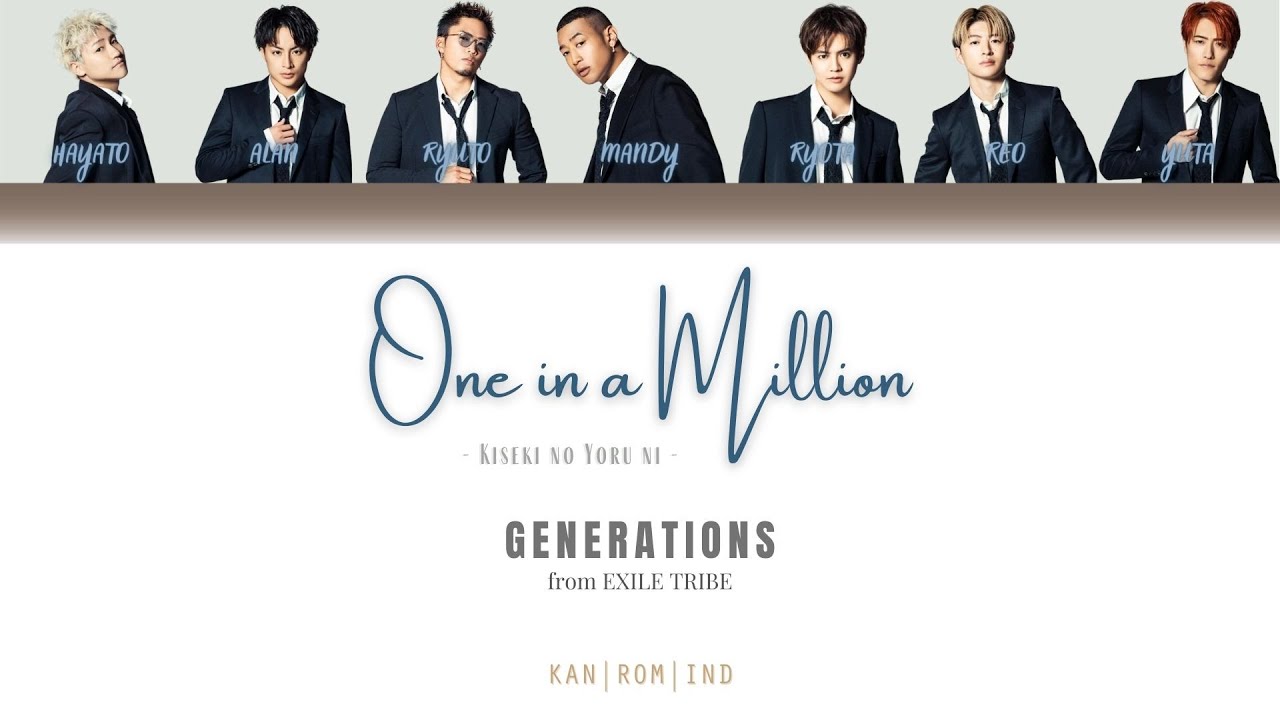 GENERATIONS from EXILE TRIBE - One in a Million ~Kiseki no Youru ni [Lyrics/Kan/Rom/Ind]