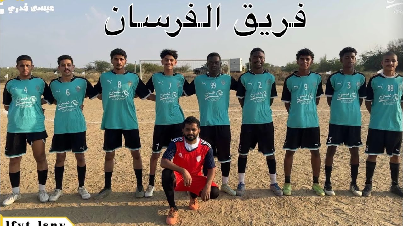 الفرسان حاكمة 3 الخليج ابو عريش 2