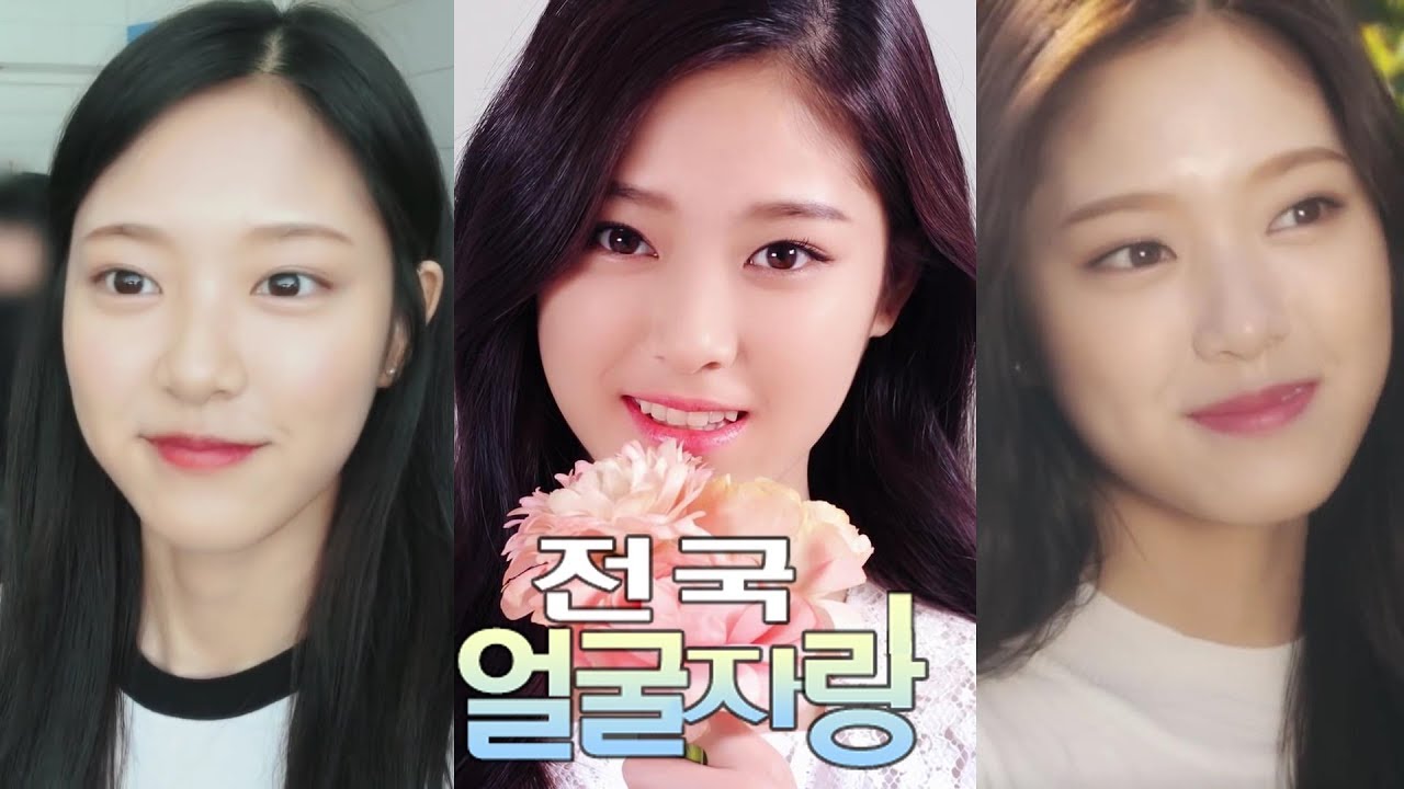 [전국얼굴자랑] #2 이달의 소녀 현진
