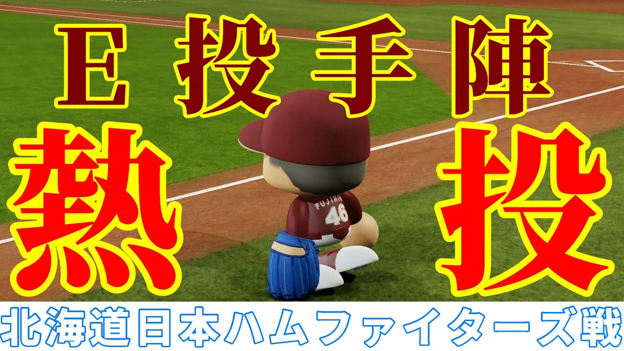 マイペナント　＃２８