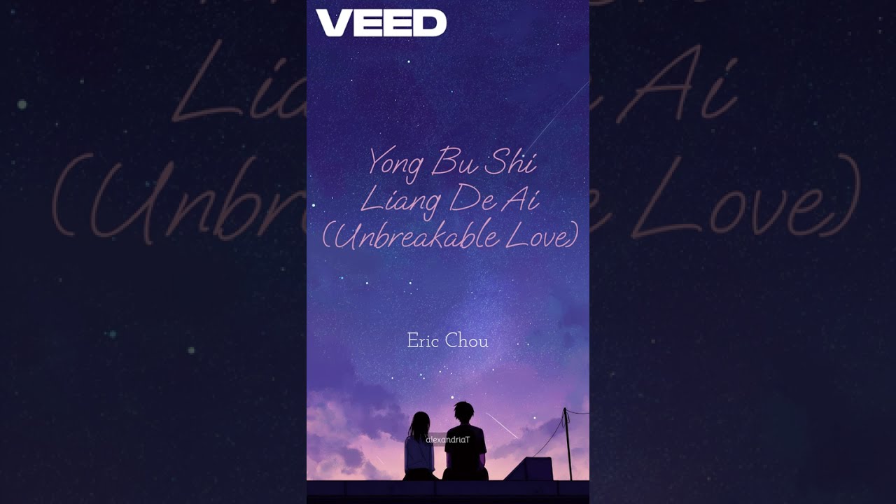 永不失联的爱 (Unbreakable Love) by 周興哲 Eric Chou