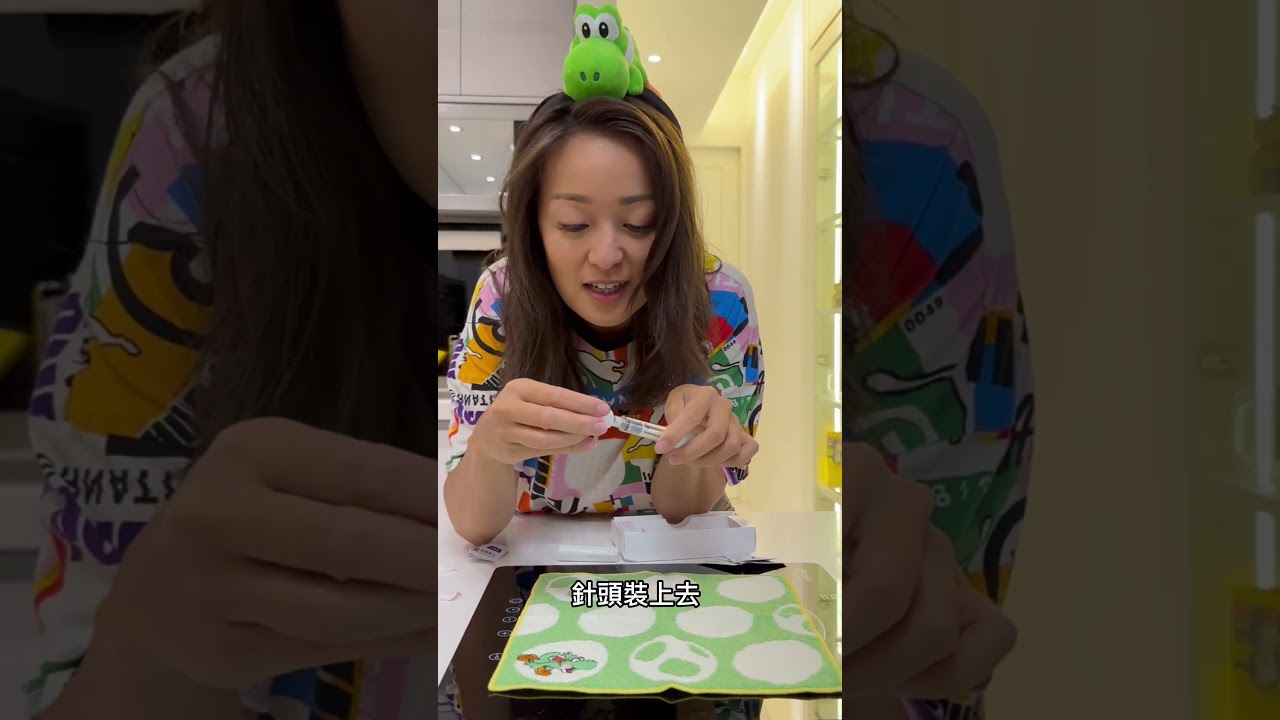 取卵前要自己在家打 #排卵針 其實沒有想像中的可怕。針劑做的像隻筆一樣輕輕插一下就過了，都是別人在旁邊看的比較害怕。#凍卵 #做試管 #送子鳥 #個人經驗分享僅供參考非教學影片