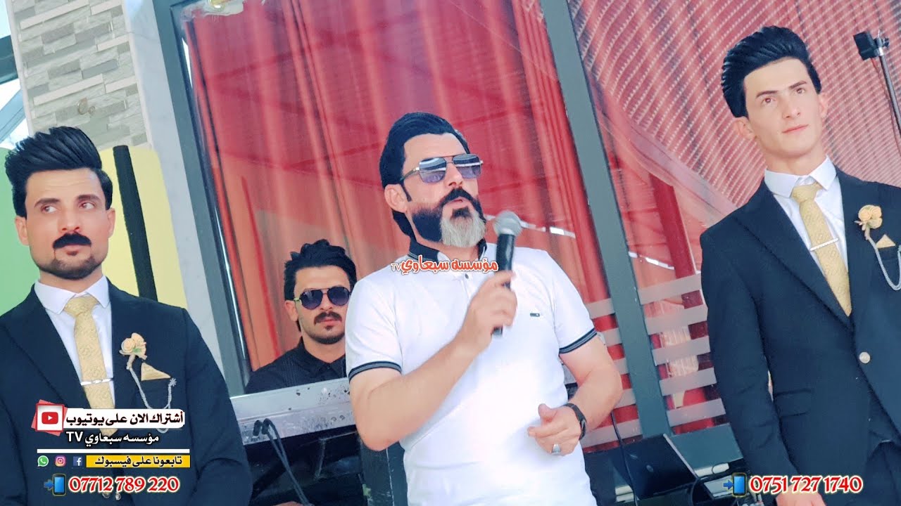 يل صرتي كل موضوعي😉❗للشاعر علي العاشق🖋الفنان عبدالله الجحيشي🎤عزف عصام الاحمد🥁🎺زواج ايسر وعمر السبعاوي