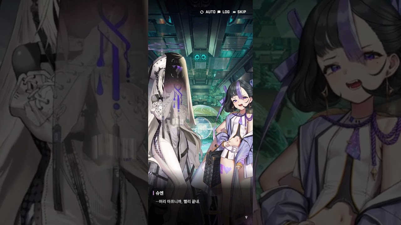 니케(M). 슈엔 극형에 처하다
