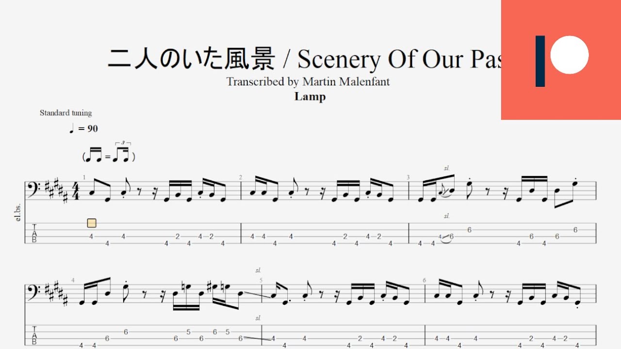 Lamp - 二人のいた風景 / Scenery Of Our Past (bass tab)