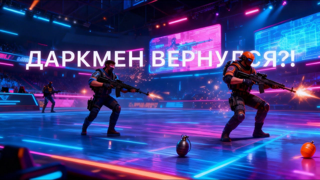 Катка в союзники Лайт 