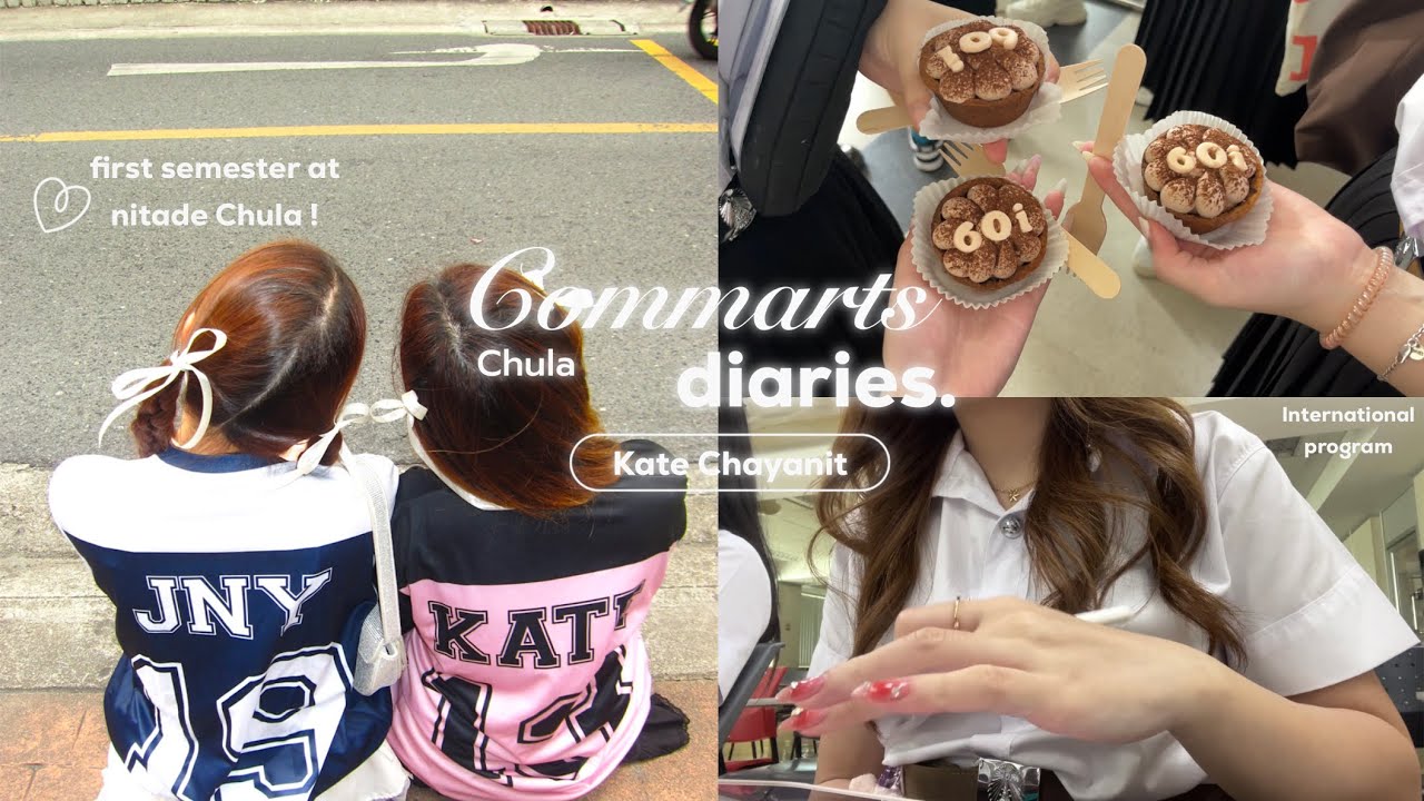 Commarts CU Diaries ep.1 💌 รับน้อง รีวิวเรียน ซ้อมเต้นcudc สอนนั่งปอพบัส | katechayavlogs