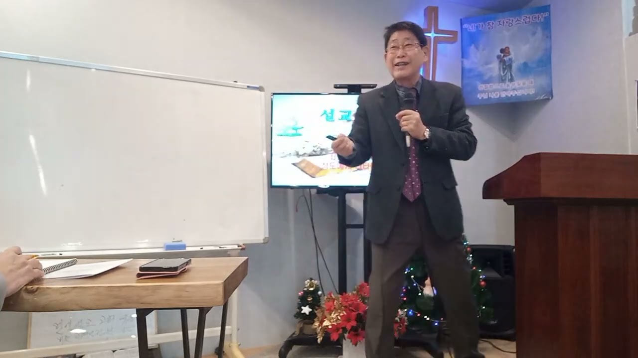 26년 1월  11일 주일예배 요한복음  1:14~17  (은혜와 진리)3 죄아래 있는 자에게 나타나는 징후