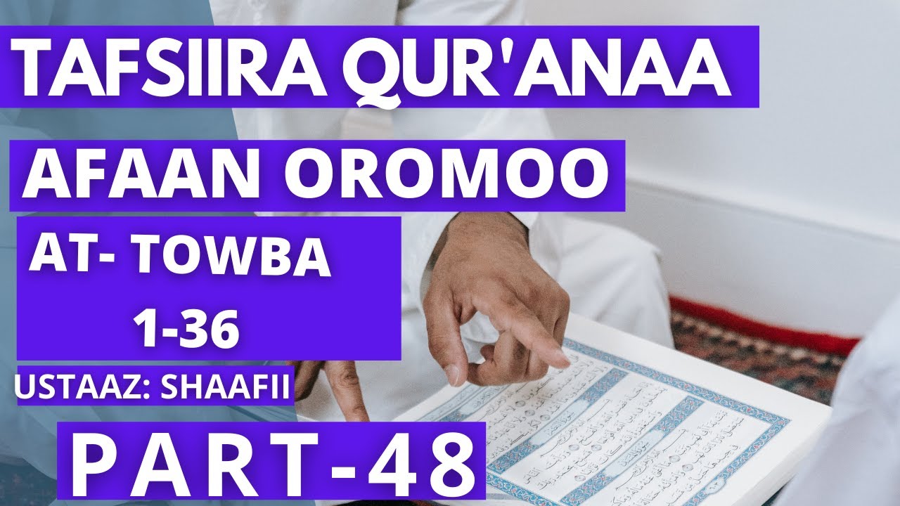 Tafsiira Qur'aana afaan Oromoo _ suuraa AT_TOWBA  1-36 ustaaz shaafii #Part48