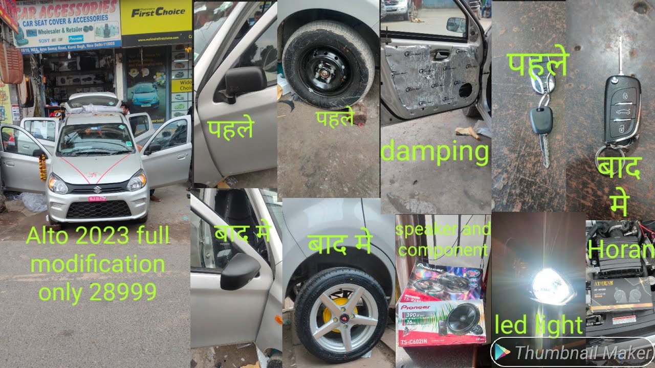 🔥Alto CNG 2023 modification कुछ अलग लेबल 🔥#alto #alto800 #alto2022 #trending #marutisuzuki #maruti