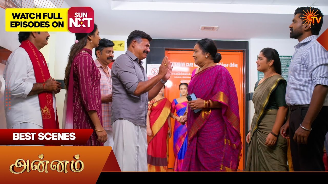 Annam - Best Scenes | 17 Feb 2026 | Tamil Serial | Sun TV