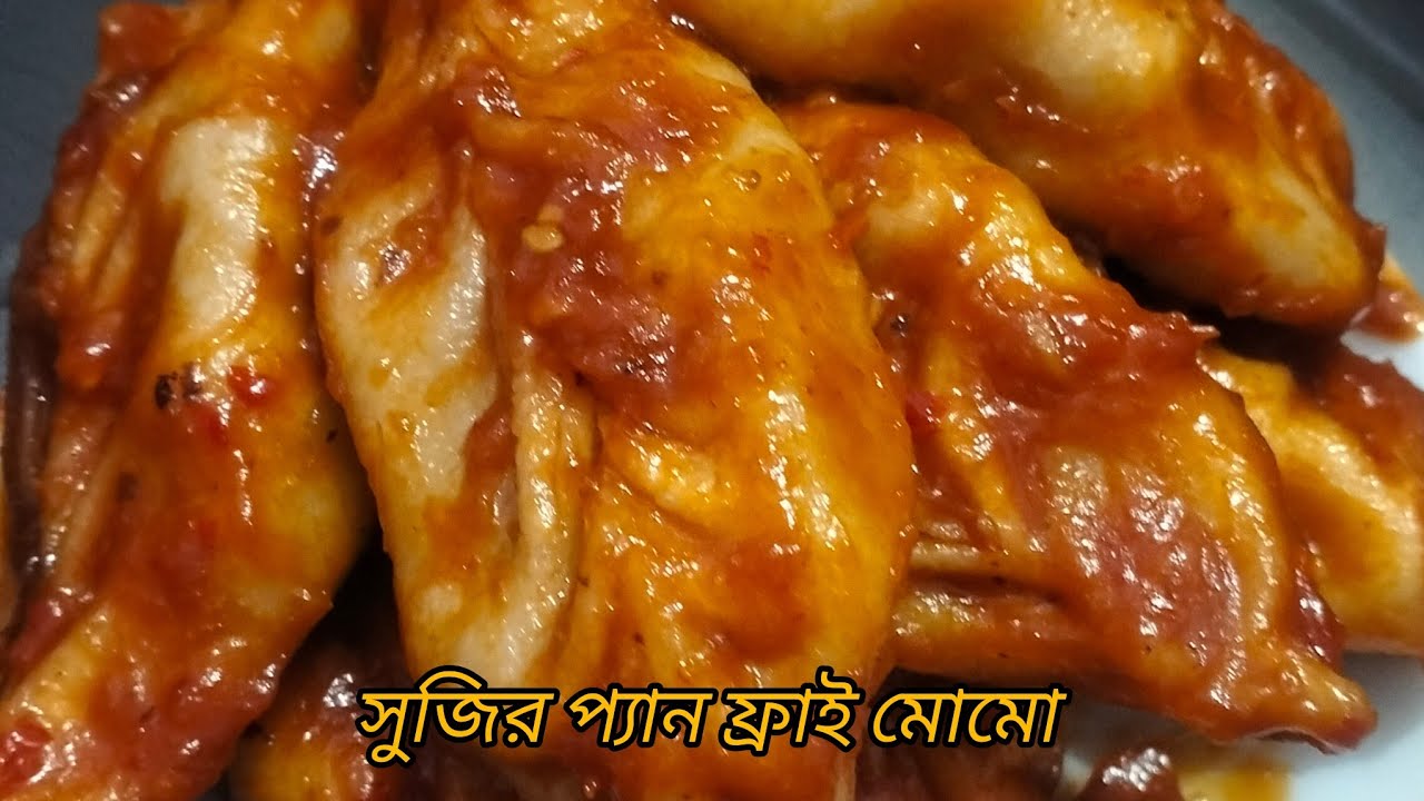 সুজির প্যান ফ্রাই মোমো 😋