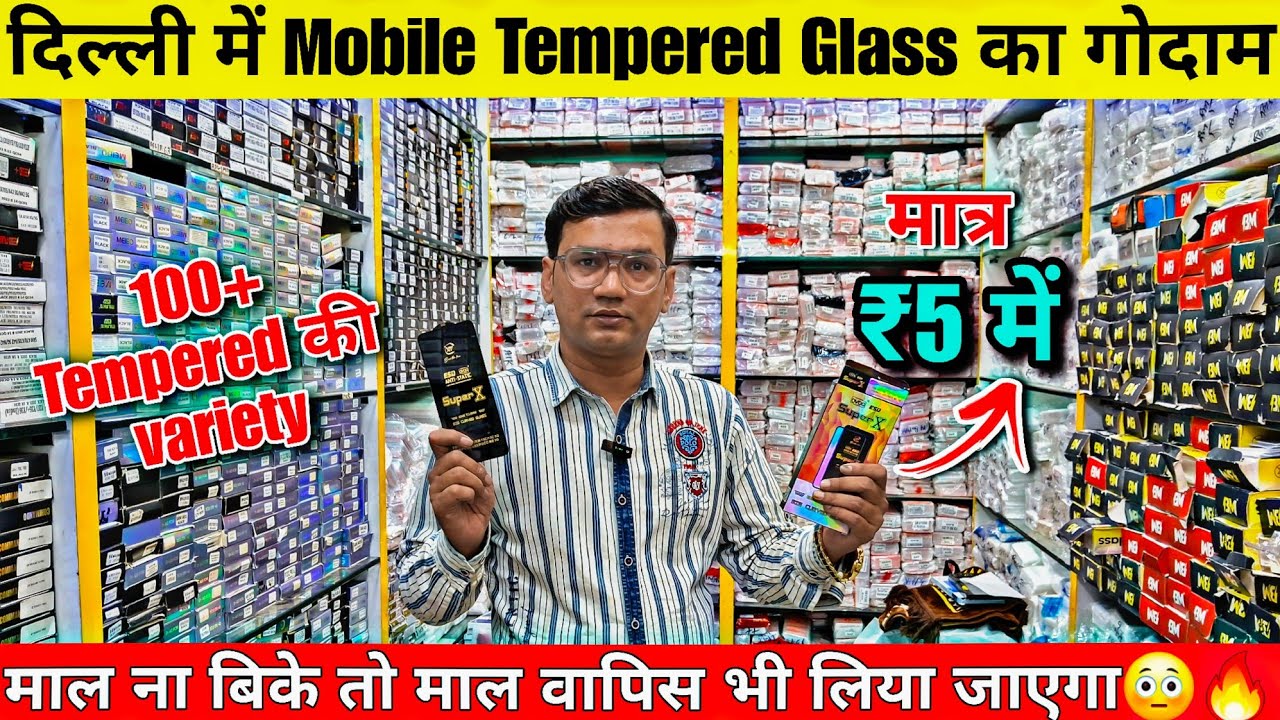 Tempered glass warehouse in Delhi😳🔥 मात्र ₹5 में खरीदे😱 Tempered Glass wholesale market in Delhi😳🔥