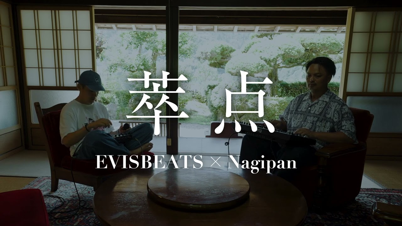 EVISBEATS,Nagipan 『萃点』(Suiten)