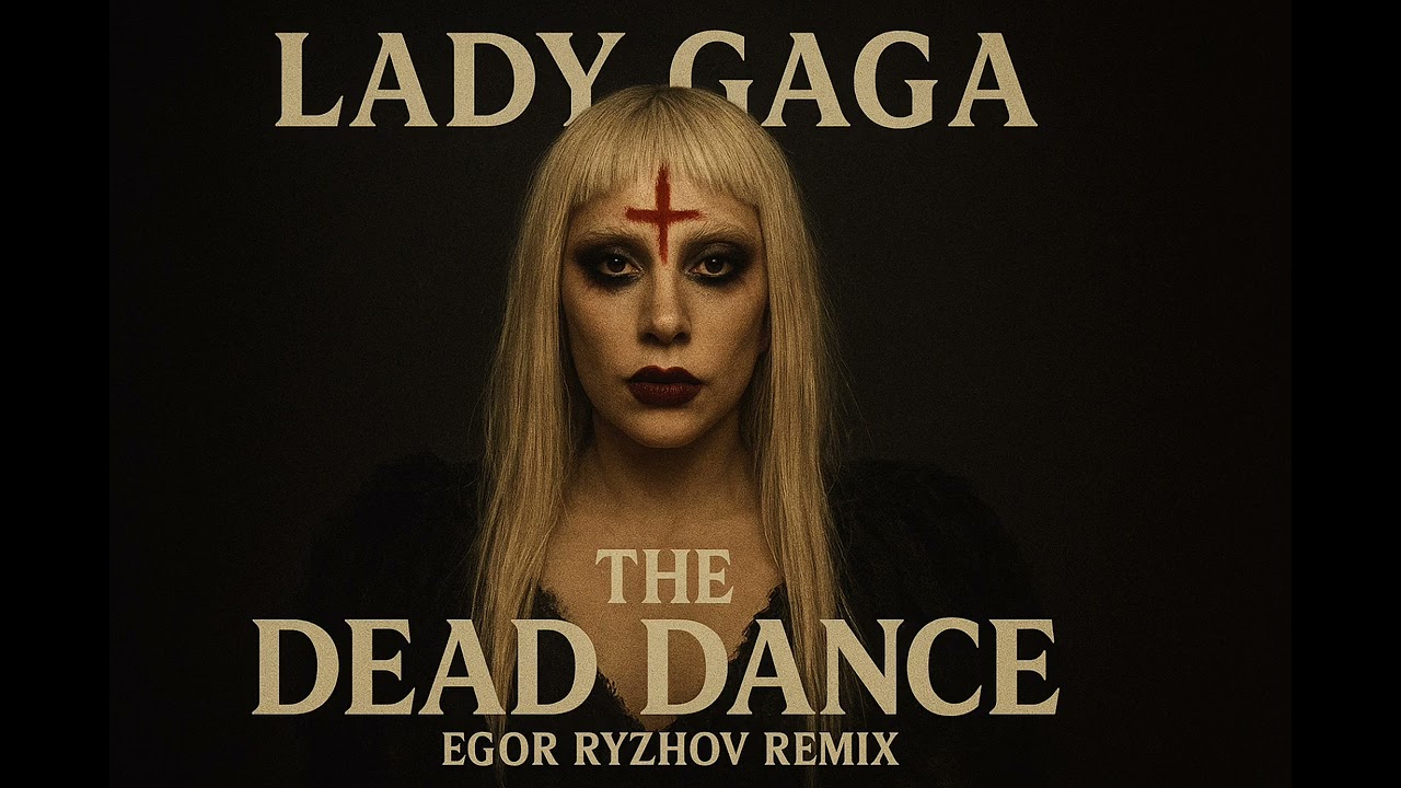 Lady Gaga - The dead dance (Egor Ryzhov Remix) #LadyGaga #LadyGagaRemix #EgorRyzhovRemix #DanceRemix