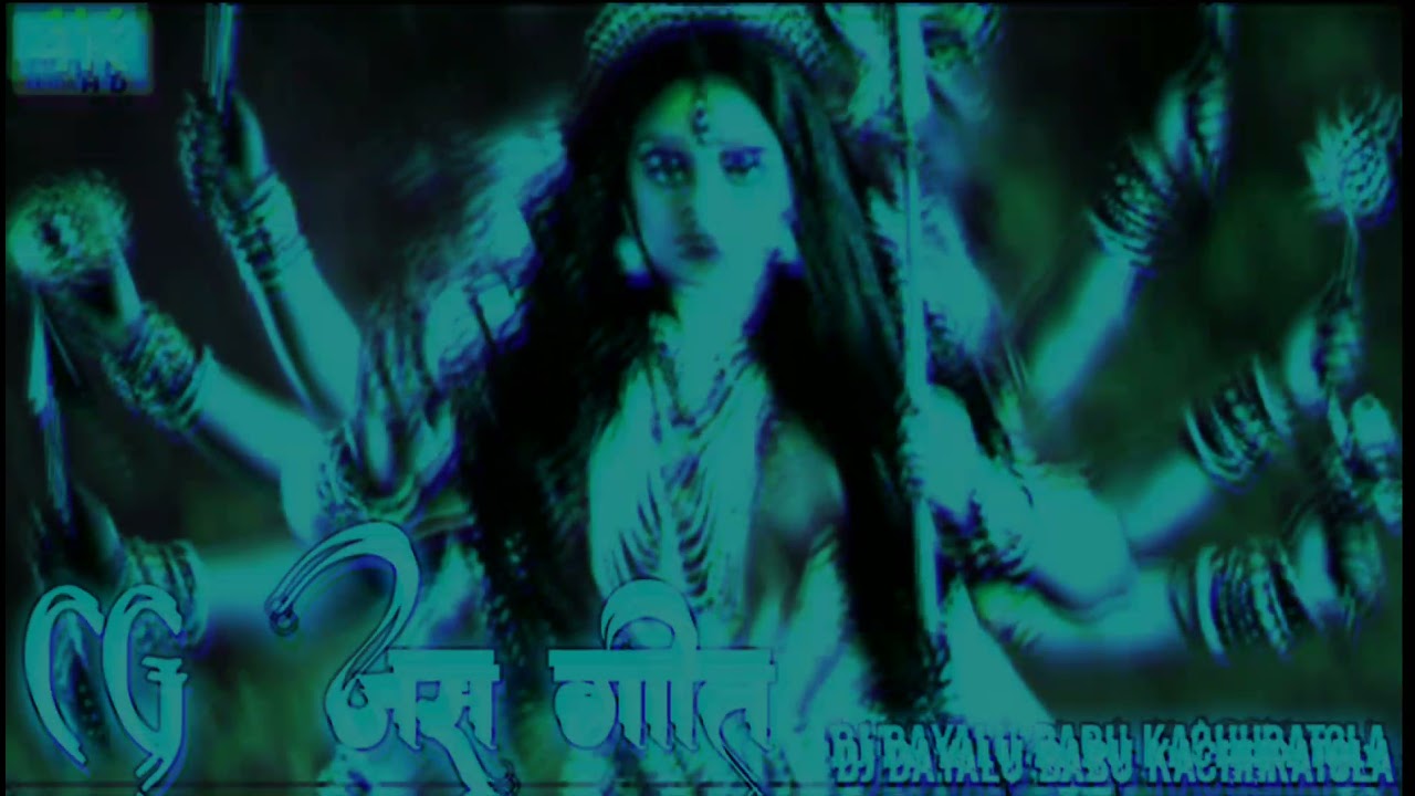 गंगा नहाऎ बरࣘࣘ चलॆ आबॆ_-_best_of_dukalu__yadav_super_-_hit-song/dj dayalu Babu kachhratola