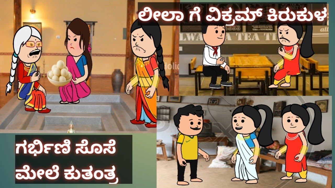 ಹಳ್ಳಿ ಹೆಂಗಸರ ಕಾಮಿಡಿ 😂😂 #gadagjavarimandi #kannadacomedyvideos #2026 #attesosejagala #viral #comedy