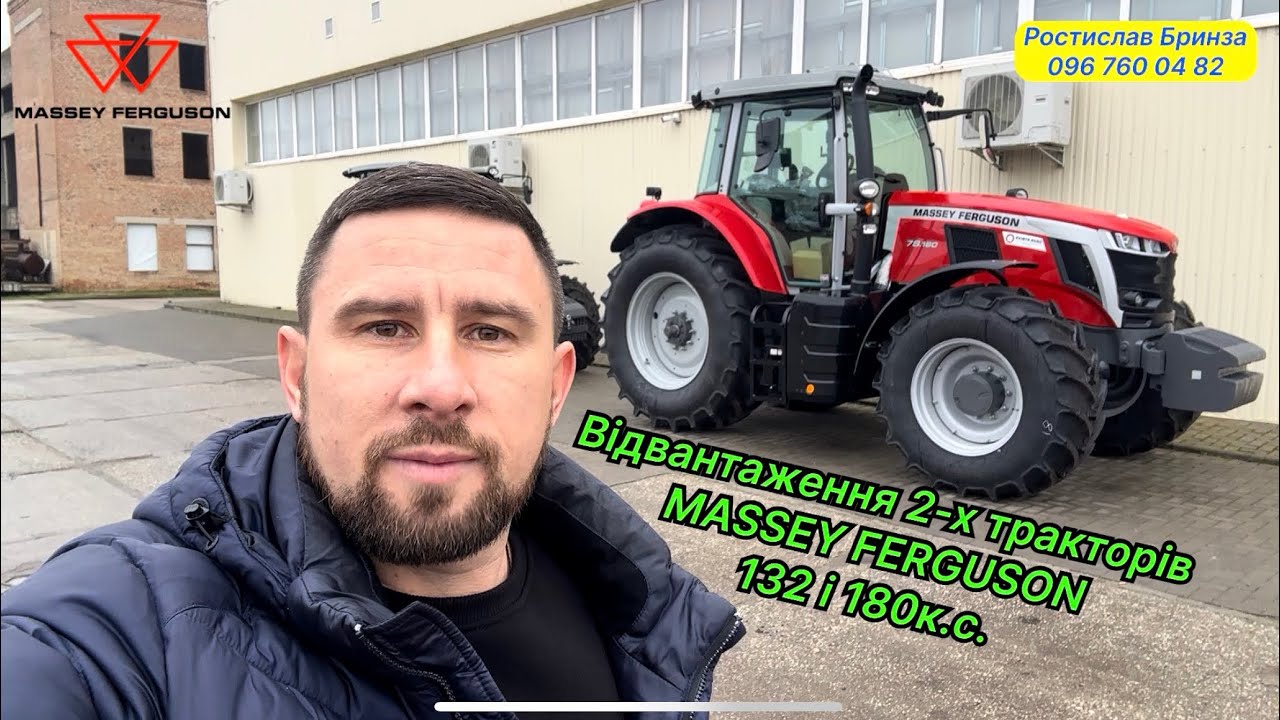 🔥Відвантаження 2-х тракторів 🚜 MASSEY FERGUSON 6713 (132к.с.) і 7s180 (180/210к.с.) в 2 господарства