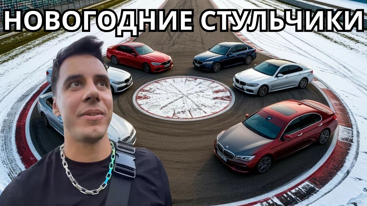 Дима Гордей | Новогодние стульчики с подписчиками | ЛУЧШИЕ МОМЕНТЫ