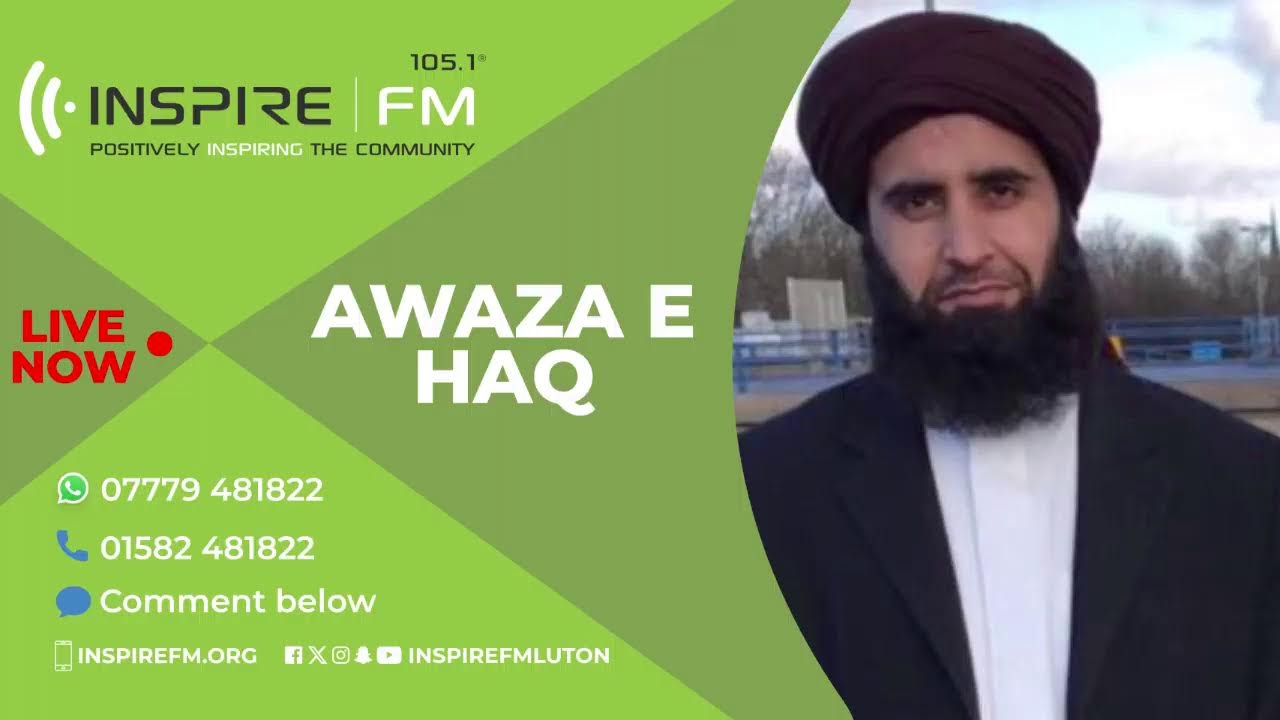 The Amazing Fatimah RA | Awaza-E-Haq | Inspire FM 105.1