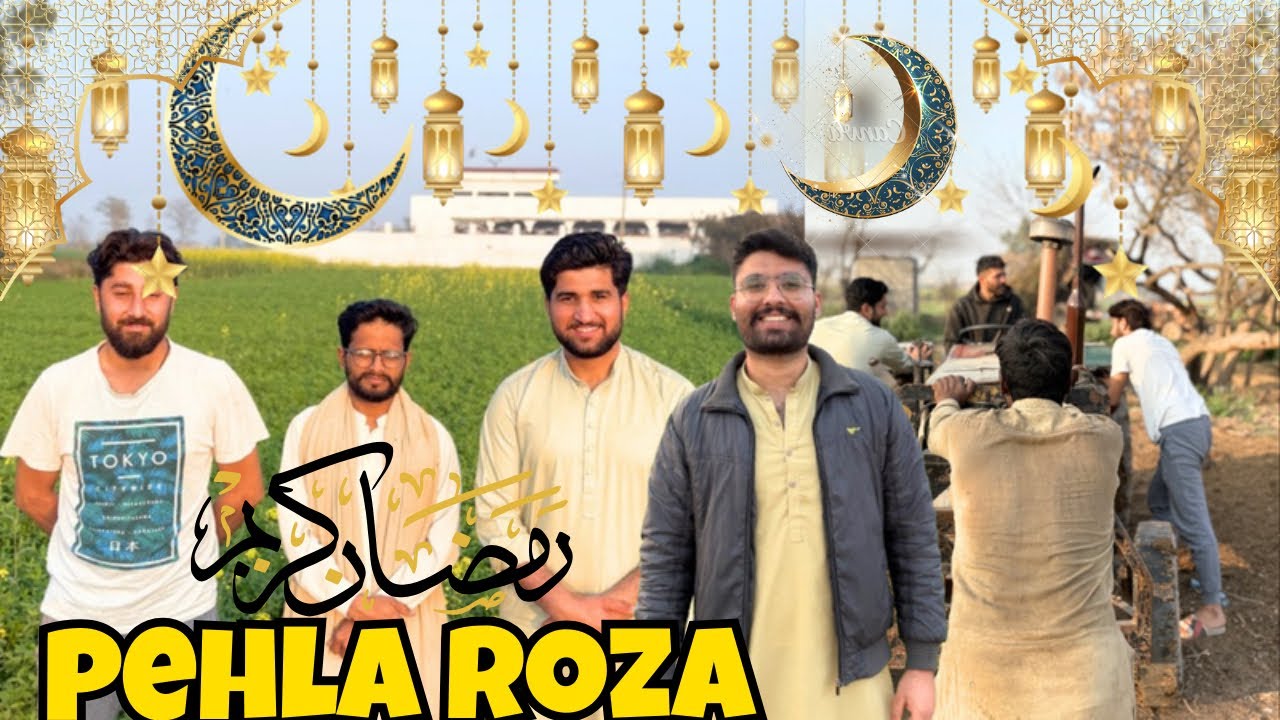 ramdan mubarik pehla roza 2026